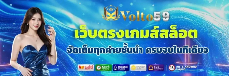 volto59