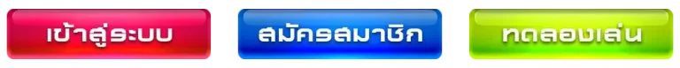 volto59 slot